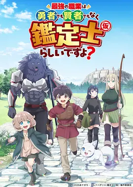 动漫海报：海贼王