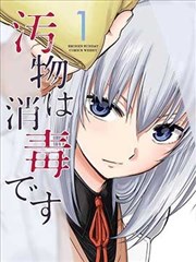 短剧海报：离婚后她惊艳了世界